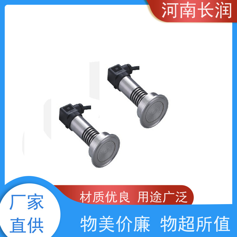 河 南长润 无线振动传感器 运行稳定 材质优良 体积小 重量轻 低功耗