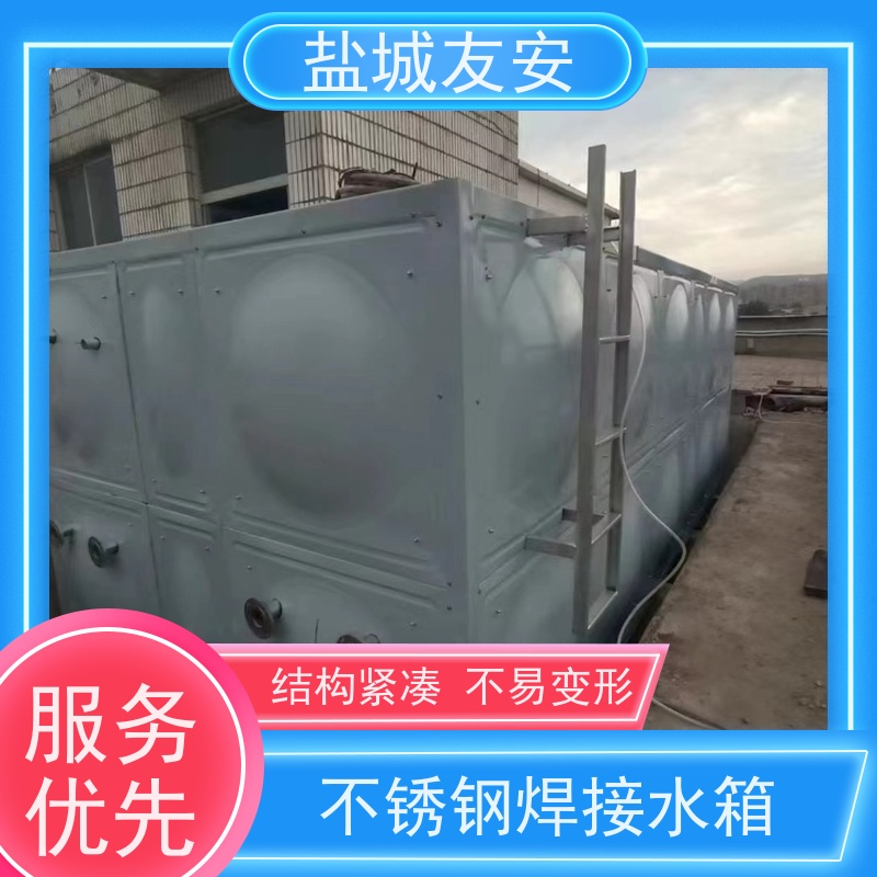 盐 城友安 不锈钢消防水箱 耐腐蚀性强 无渗漏 款式新颖