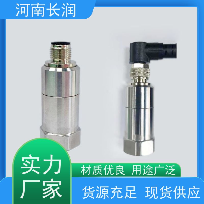 河 南长润 485振动传感器 运行稳定 材质优良 三重隔离设计