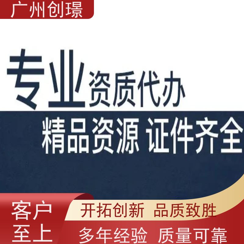 广州创璟 电子投标文件如何盖章 制作标书流程 诚信合作