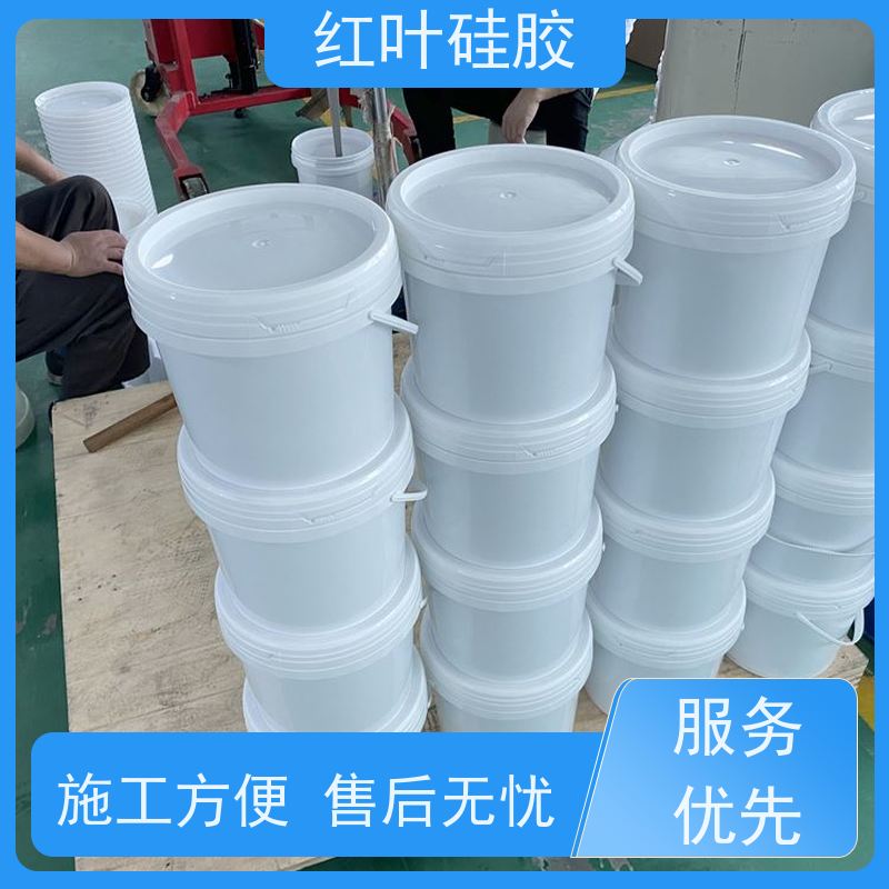 红叶硅胶 灰色自流平封堵组料 密封效果好 不溶胀不开裂 阻燃绝缘