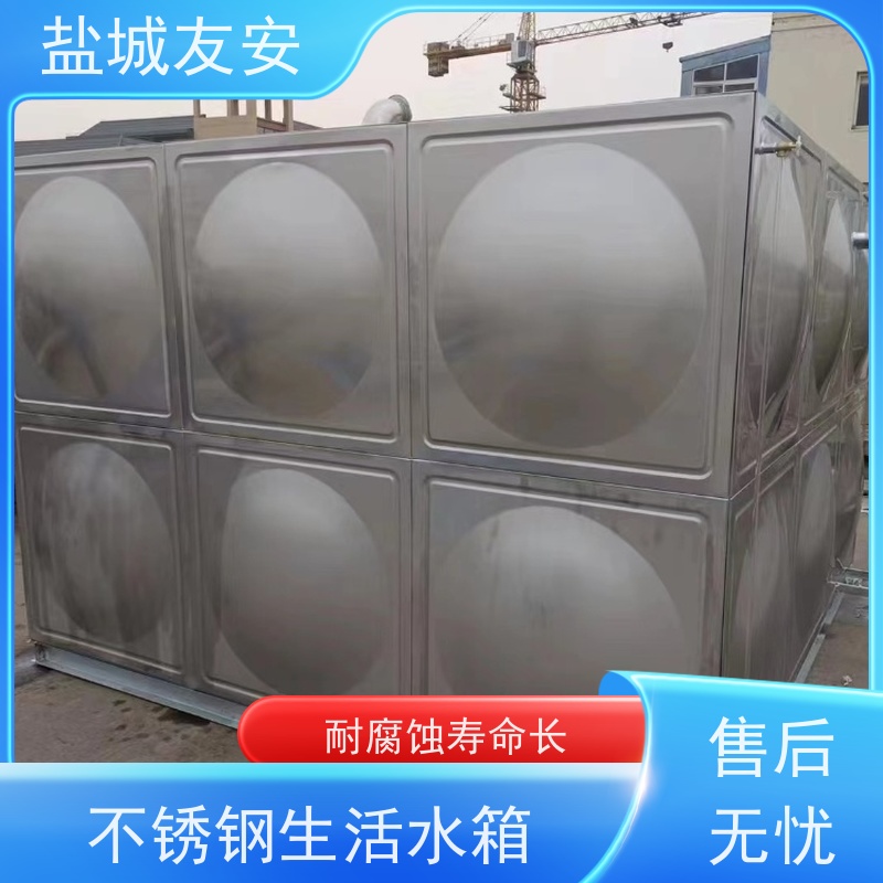 盐 城友安 不锈钢保温水箱 耐腐蚀耐高温 经久耐用