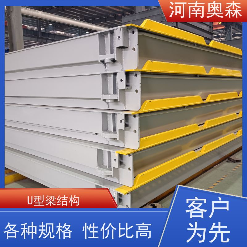 奥森 长期供应 地磅厂家 通讯方式RS485 注重品质 结实耐用