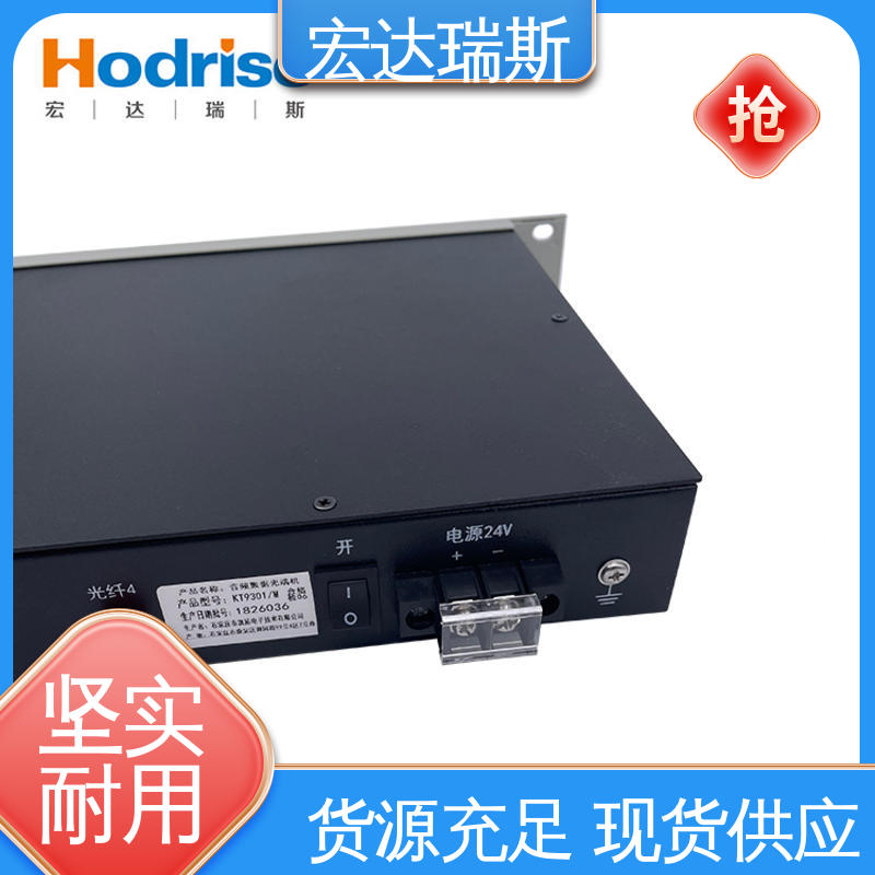 凯拓KT9301 盘装1U尺寸 光纤消防电话设备 通过3C认证 包邮含税