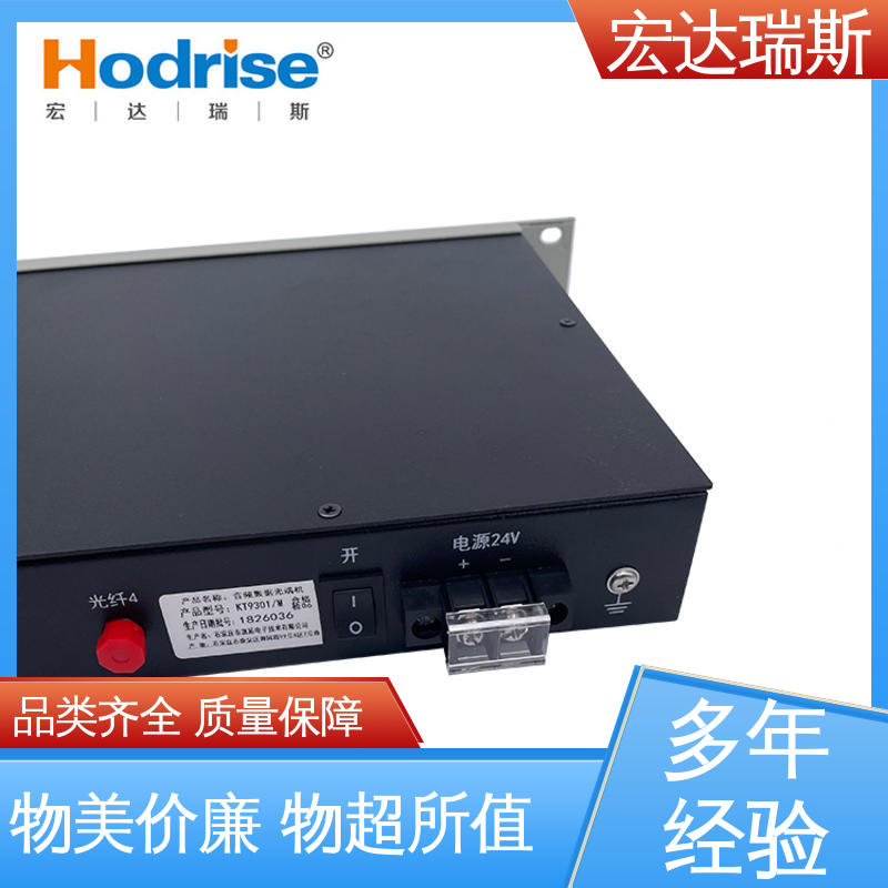 凯拓KT9301 管廊地铁专用 光纤音频数据光端机 包邮含税
