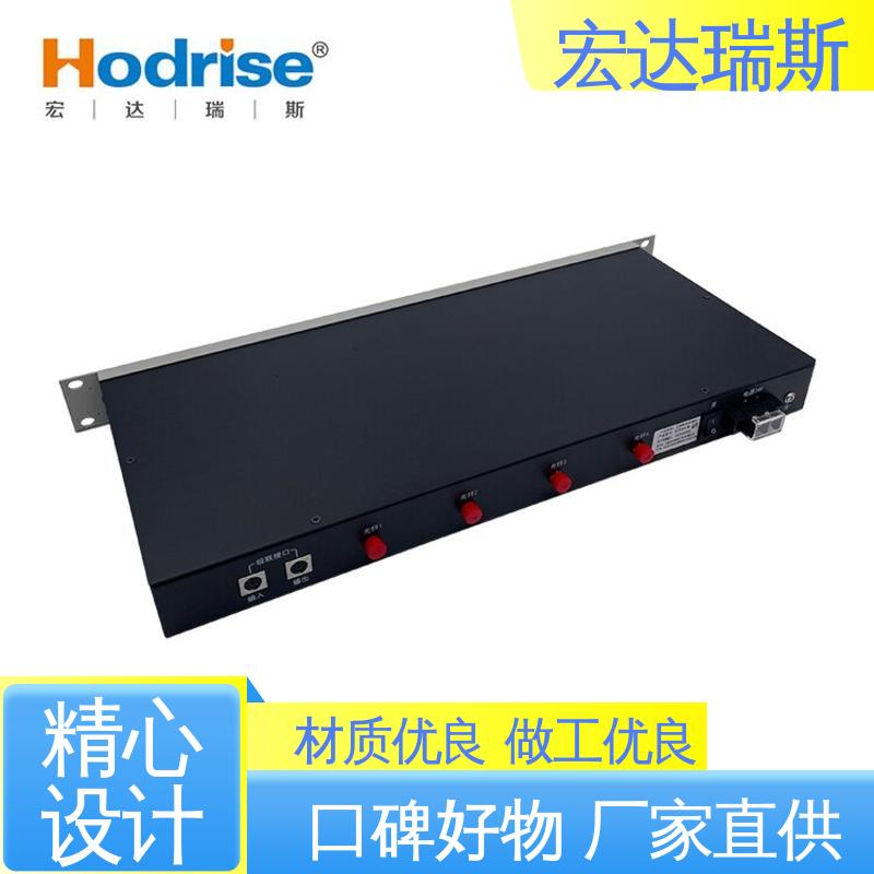 凯拓KT9301 管廊地铁专用 光纤消防应急广播 包邮含税