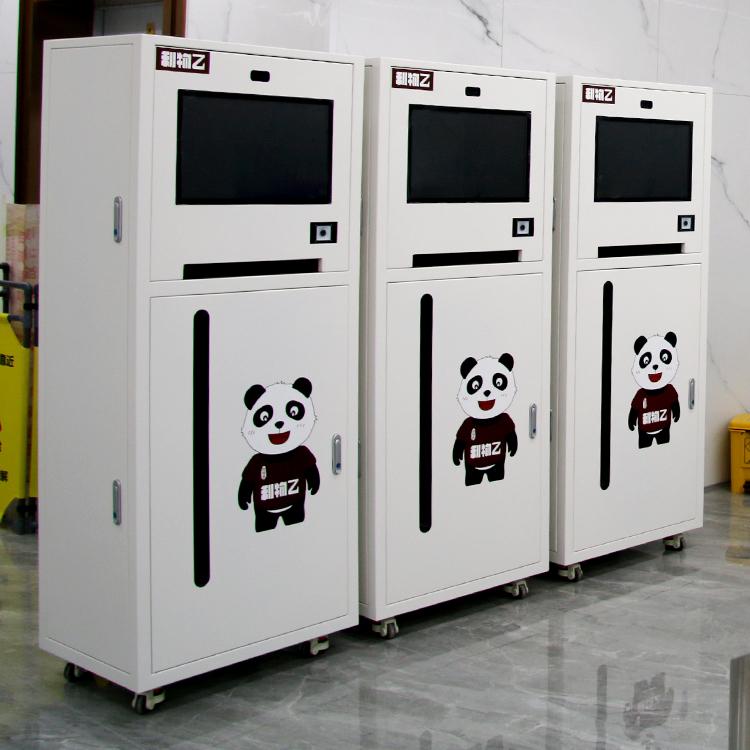 图4