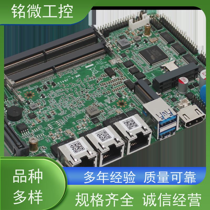 铭微工控 E-J6413 机器视觉 操作简单 性价比高 全国供应