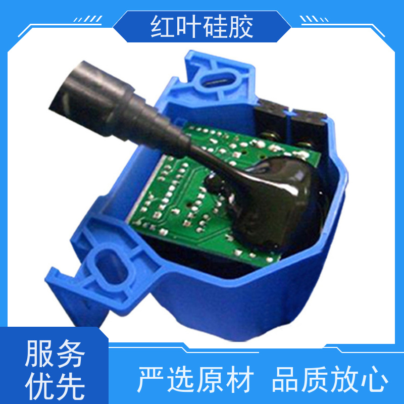 红叶硅胶 单组分黑色电子灌封胶 防水防潮耐老化 严选原材 品质放心