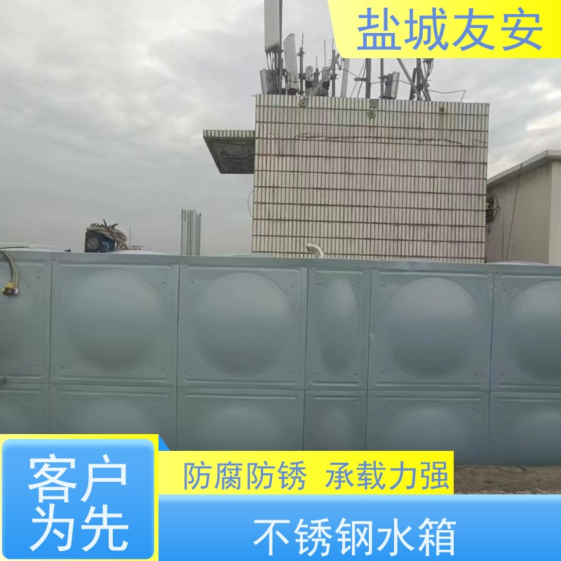 盐 城友安 不锈钢保温水箱 外形美观 不易滋生细菌 款式新颖