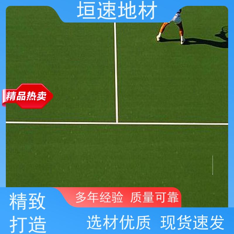 垣速体育 全民健身 篮球场铺设 丙烯酸运动场地 耐用强劲