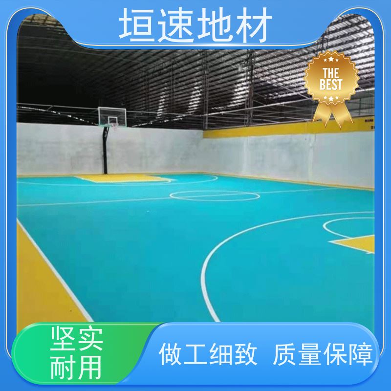 垣速体育 实木运动地板 羽毛球地胶 板式网球场地 设计规范