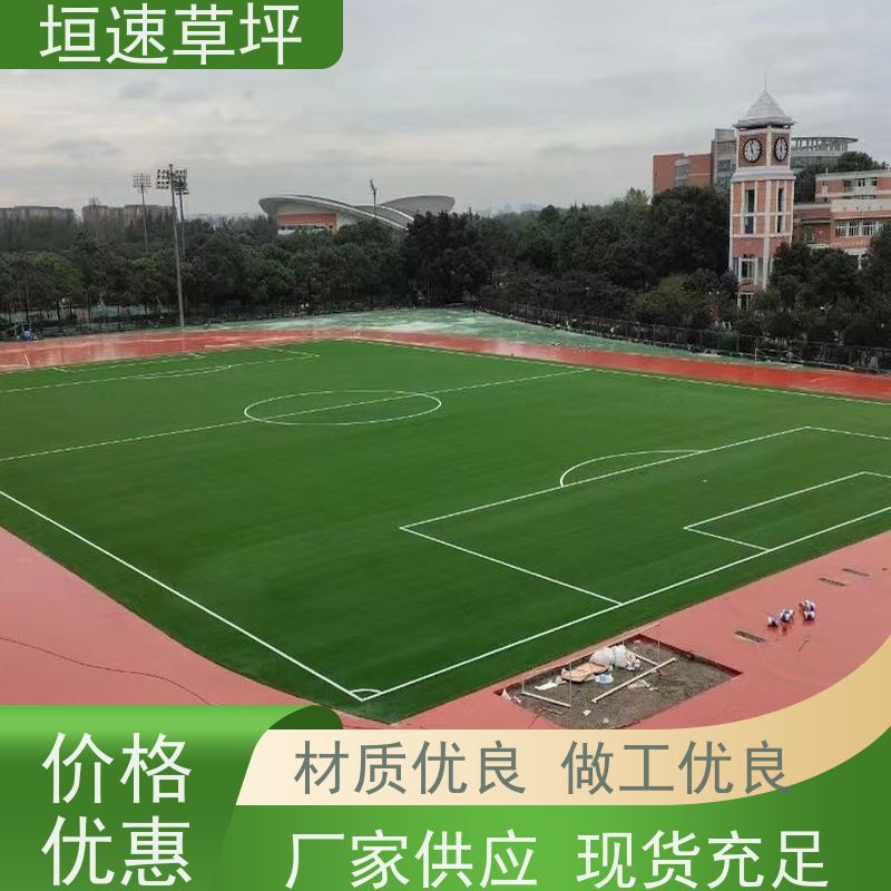 惟上体育 八人制足球场 翻新 环保材料 防晒不剥落