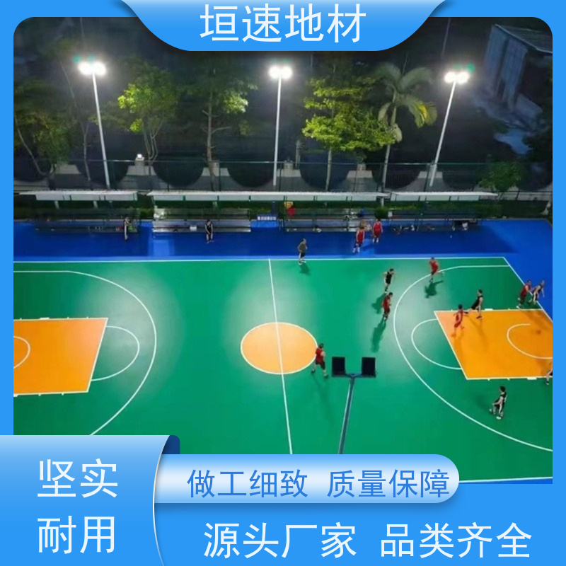 垣速体育 学校 运动场地施工厂家 塑胶地面篮球场 减震耐磨