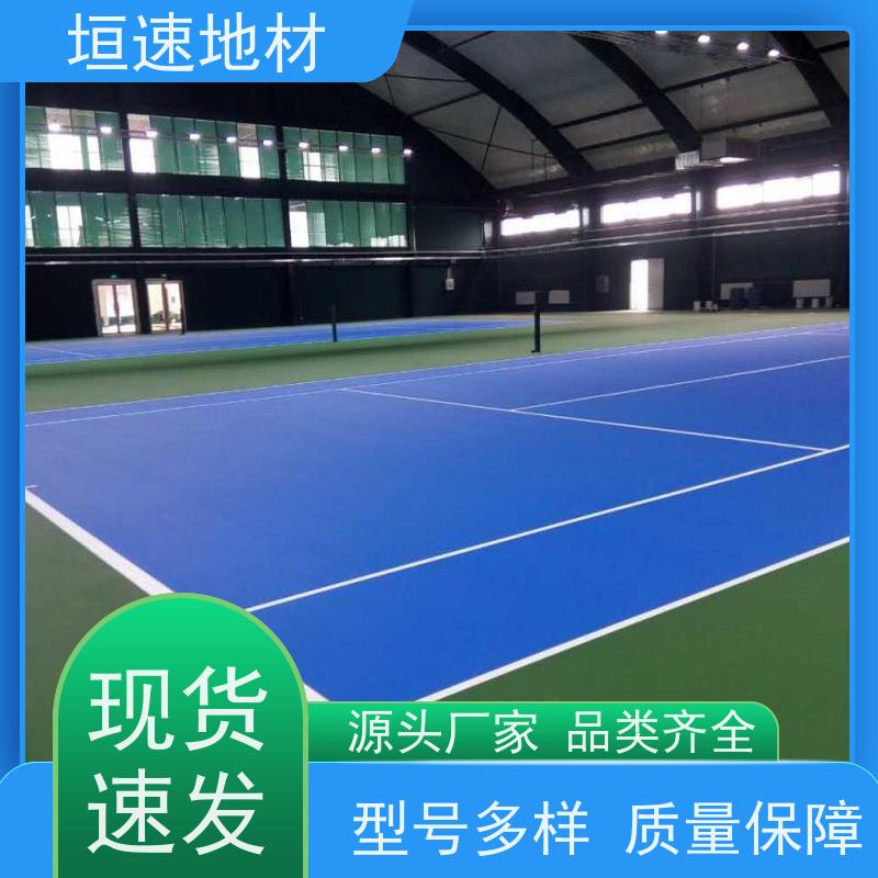 垣速体育 学校 室外网球场施工厂家 橡胶运动场地 流平性好