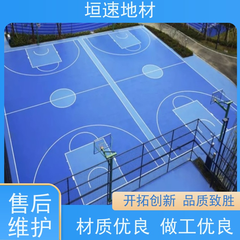 垣速体育 pvc运动地胶 羽毛球场地地板 丙烯酸材料 使用范围广