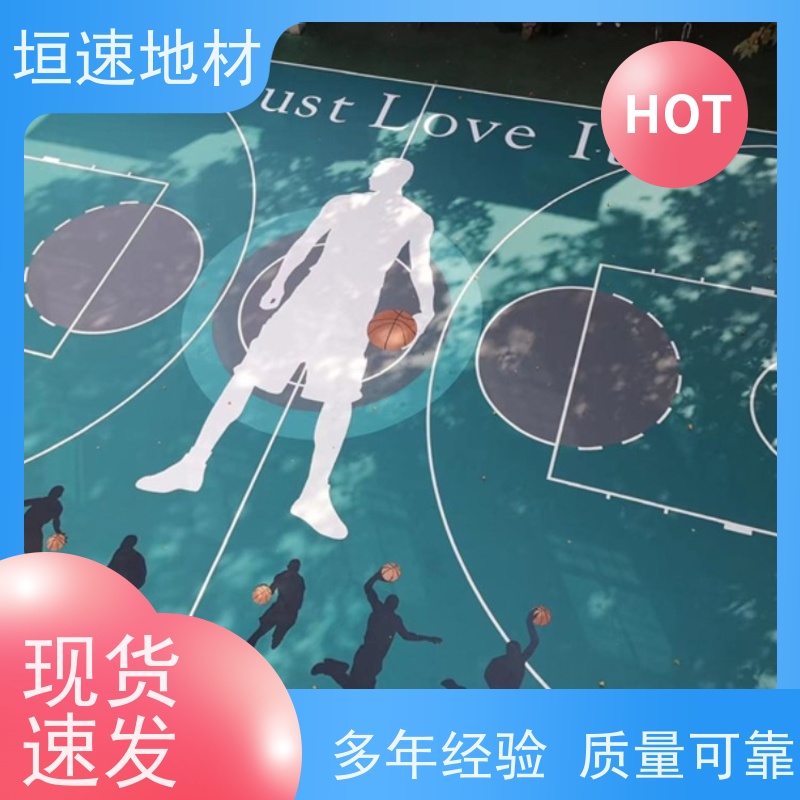 垣速体育 pvc运动地板 羽毛球场地坪 pu塑胶 舒适度高
