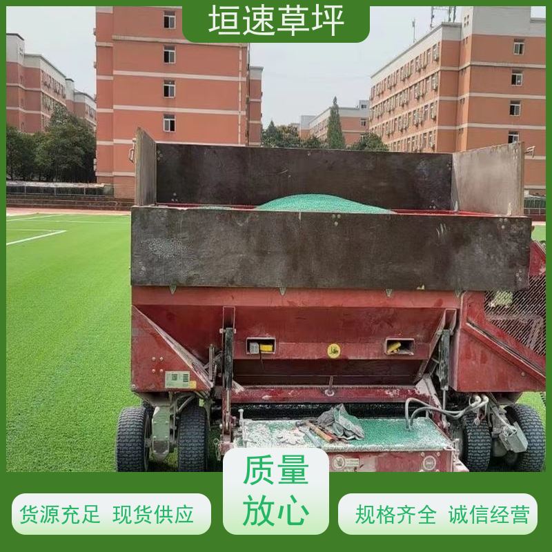 垣速草坪 幼儿园操场 人工草皮 材料厂家 胶水固化时间短