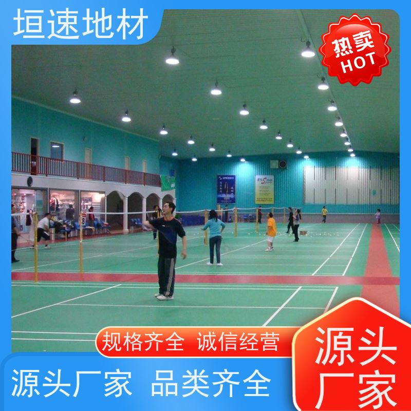 垣速体育 篮球木地板 羽毛球场施工厂家 运动地面 规格齐全