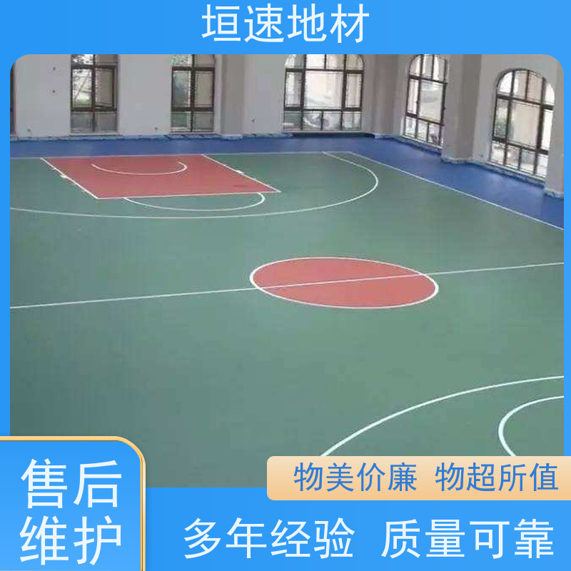 垣速体育 木地板篮球馆 羽毛球地胶 球场硅pu 33一平方