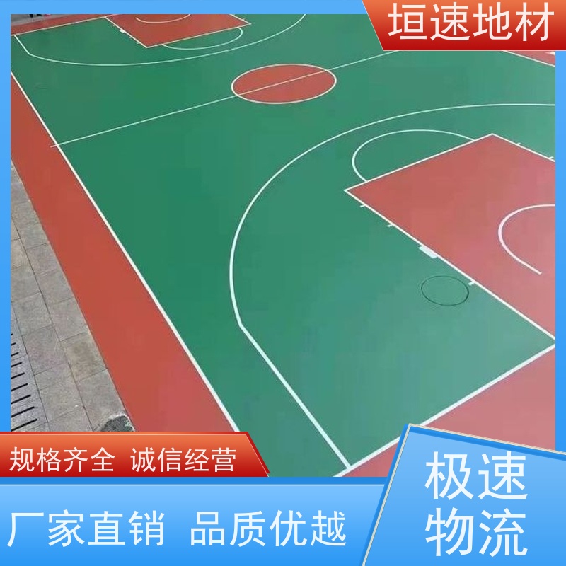 垣速体育 运动地胶厂家 羽毛球地板 塑胶地面球场 耐磨力强