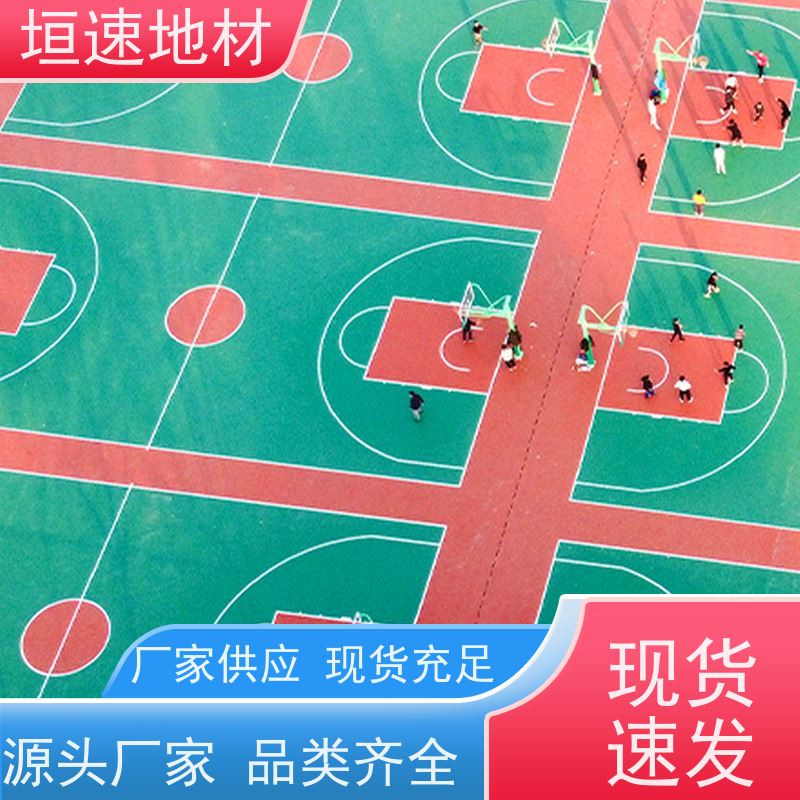 垣速体育 全民健身 运动场地建造 丙烯酸网球场 上门施工
