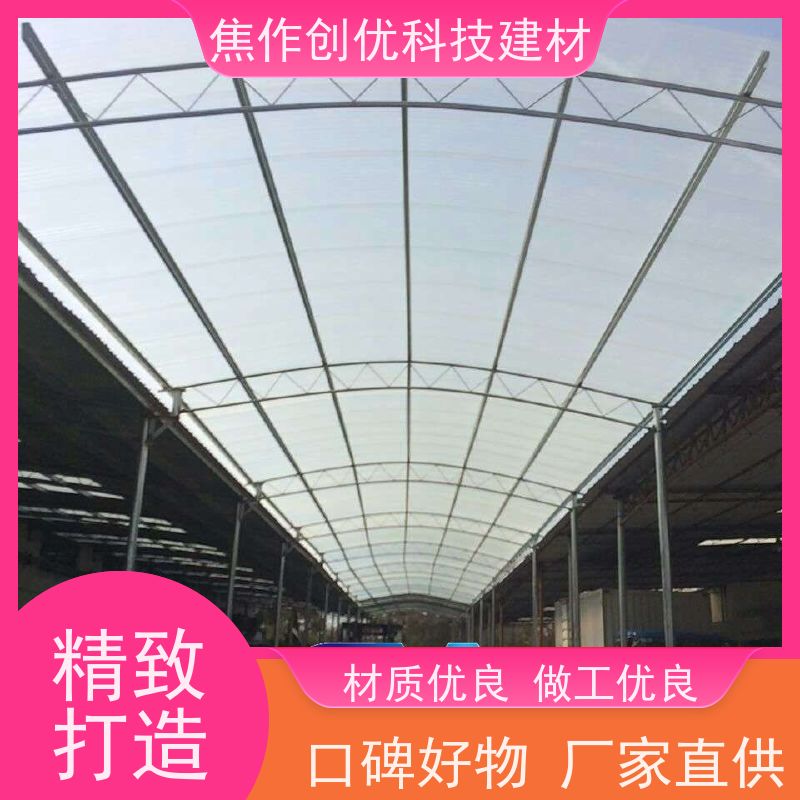 创优科技 FRP透明瓦 防腐-阻燃 2024已更新（今日/动态）