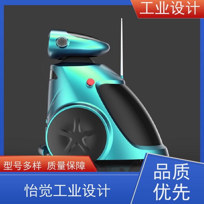 怡觉 实用性 工业设计 致力于创造环保 新能源行业