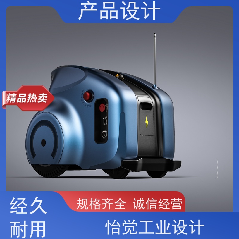 怡觉 个性化 产品设计 可维护性好 适用于工业智造