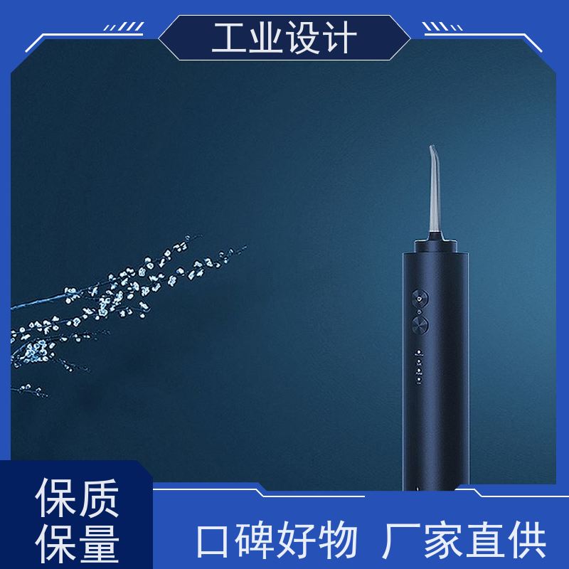 怡觉 人性化 工业设计 致力于创造环保 汽车制造行业