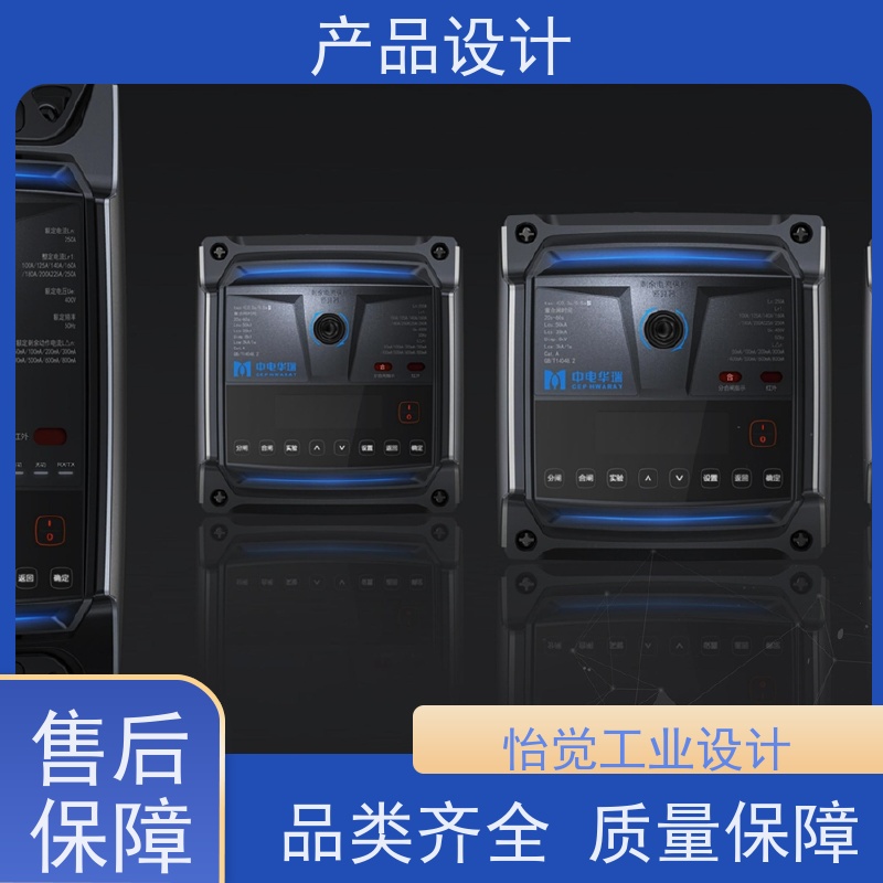怡觉 未来性 产品设计 防止结构失效或损坏 适用于机械设备