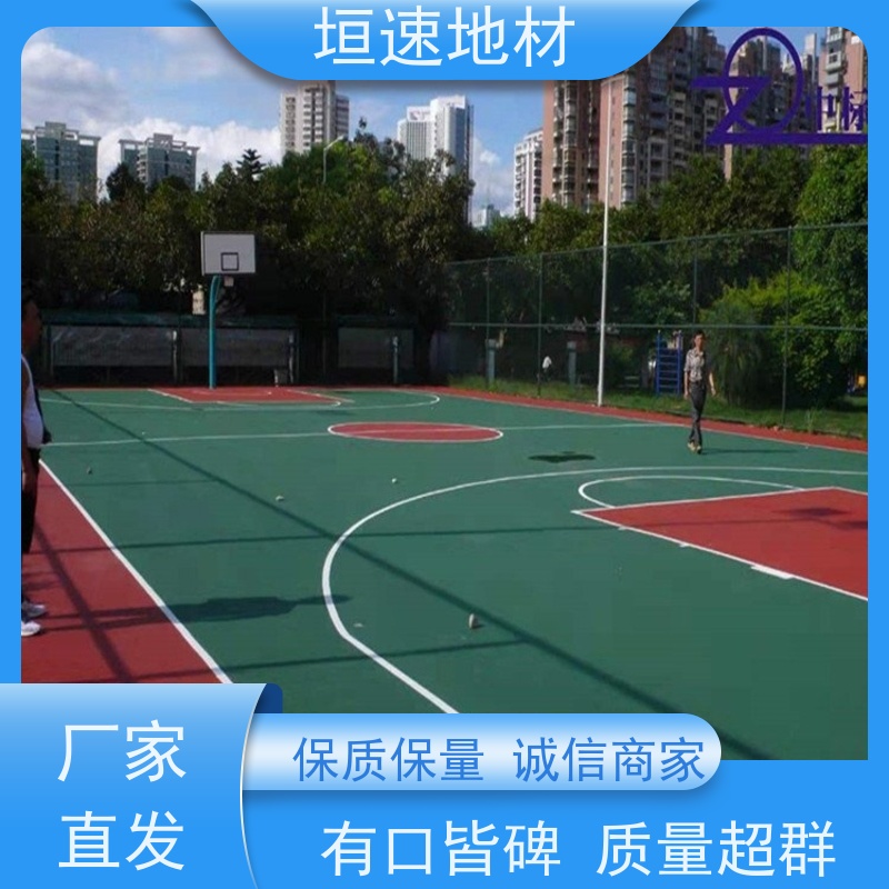 垣速体育 田径场 运动场地施工 硅pu塑胶篮球场 弹性力强