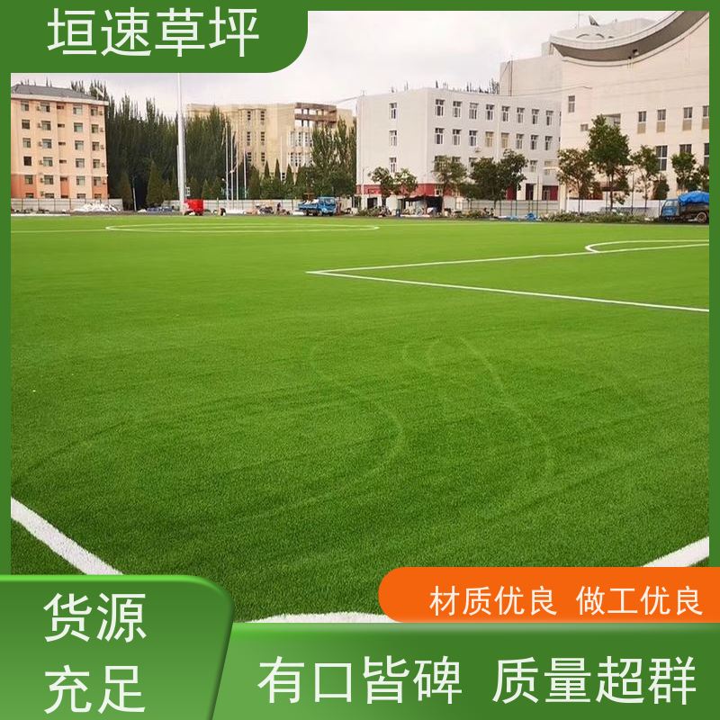 惟上体育 笼式足球场 翻新 供应材料 允许轻微变色，2h后恢复