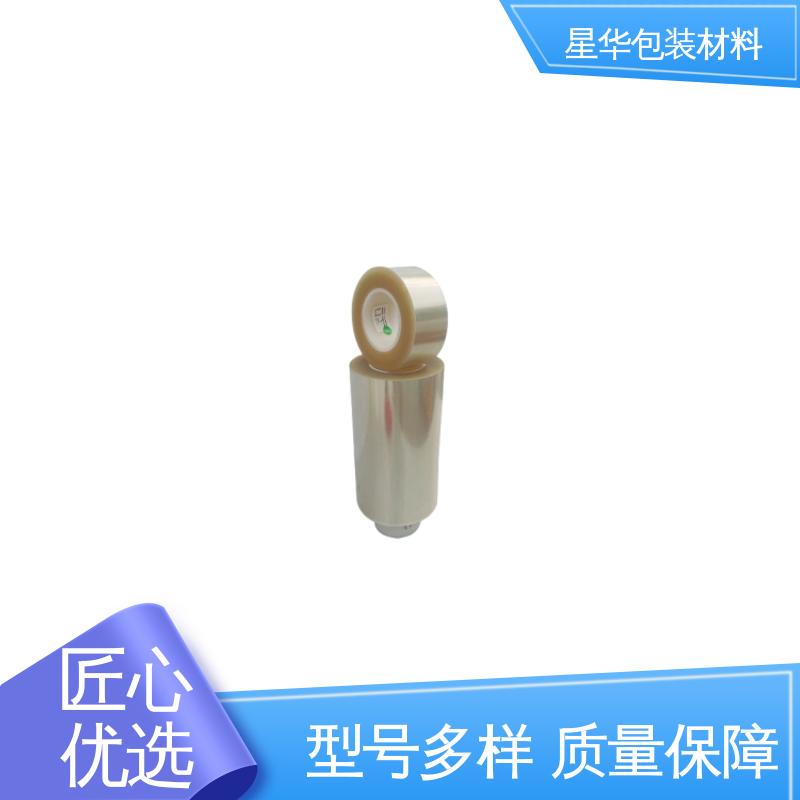 星华包装 pet防静电网纹膜 应用于电子产品 长期供应 现货充足