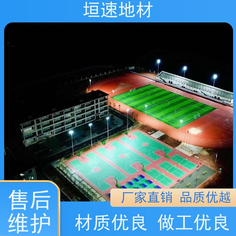 垣速体育 上海悬浮地垫 羽毛球地板 塑胶硅pu球场 供应出售