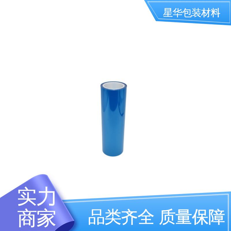 星华包装 厂家直供 pet高温保护膜 品类齐全 质量保障