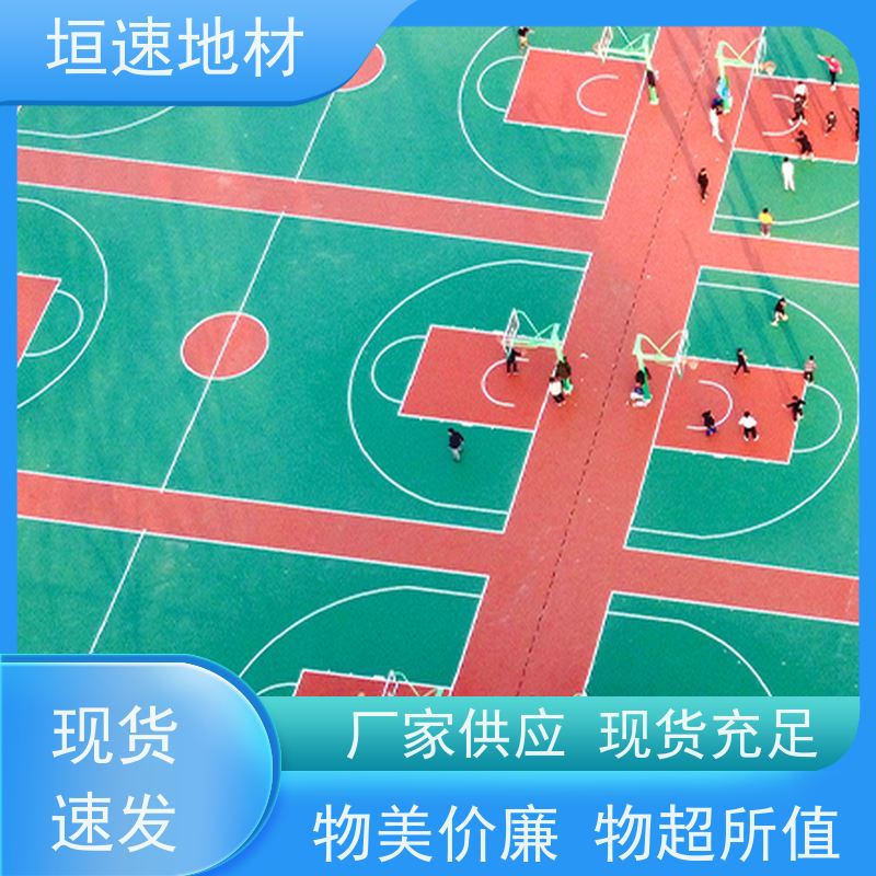 垣速体育 社区 室外篮球场建造 丙烯酸运动场地 承载力强