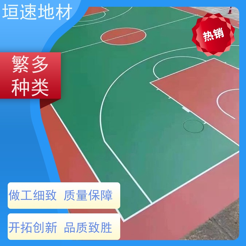 垣速体育 中小学 羽毛球场地施工 水泥粘接力高 耐磨吸震