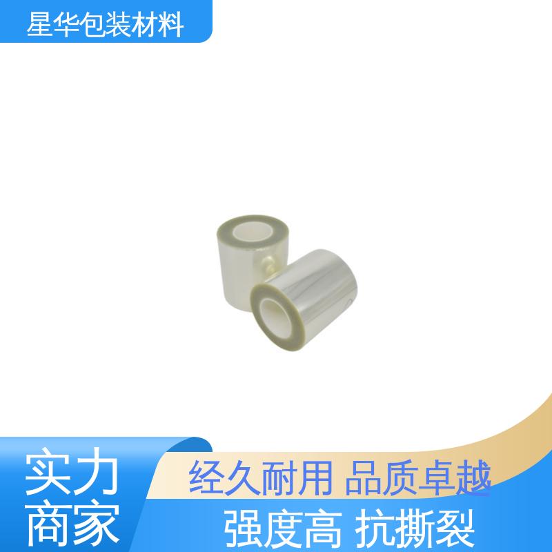 星华包装 pet低粘保护膜 耐高温、耐磨损 长期供应 现货充足