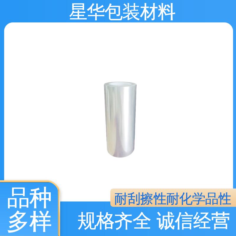 星华包装 pet静电保护膜 应用于工业等领域 品类齐全 质量保障