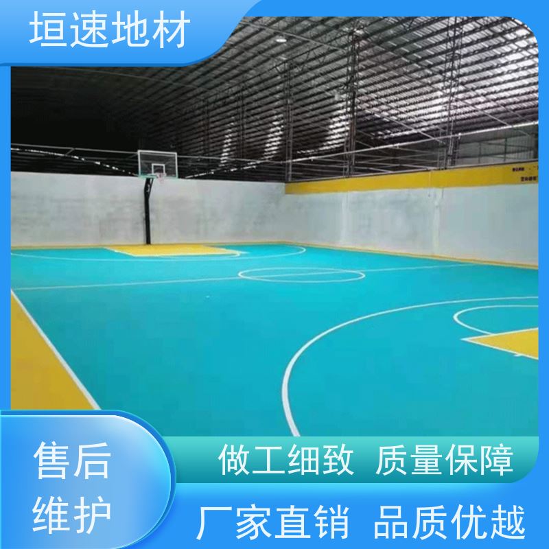垣速体育 塑料木地板 羽毛球场地胶 塑胶运动场 厂家质保