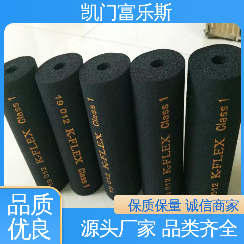 凯门 30mm厚 石油运输管道保温 隔热保冷 加筋铝箔橡塑板