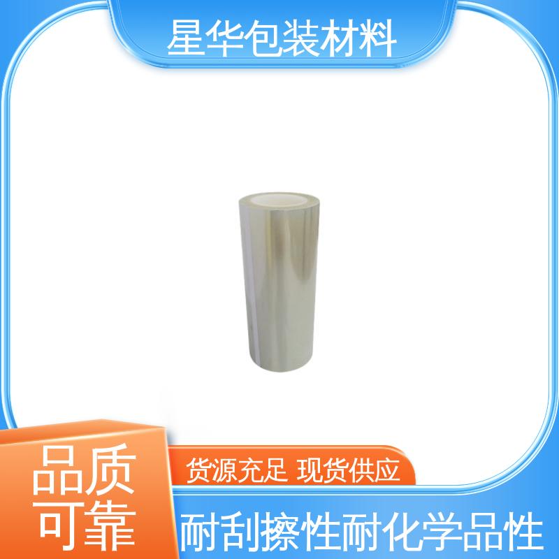 星华包装 pet防静电保护膜 应用于电子产品 规格齐全 库存充足