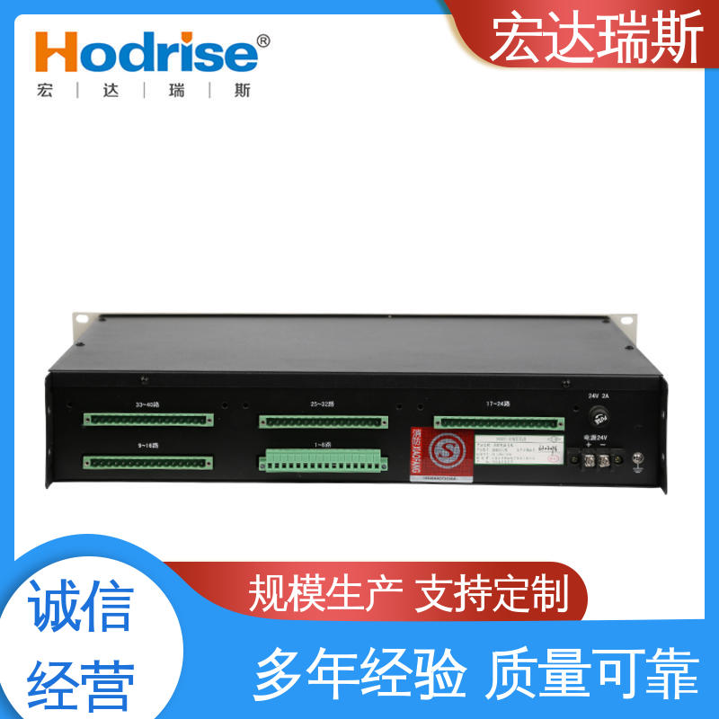 凯拓DH9251/B 盘装多线 消防报警电话主机 带3C认证 包邮含税