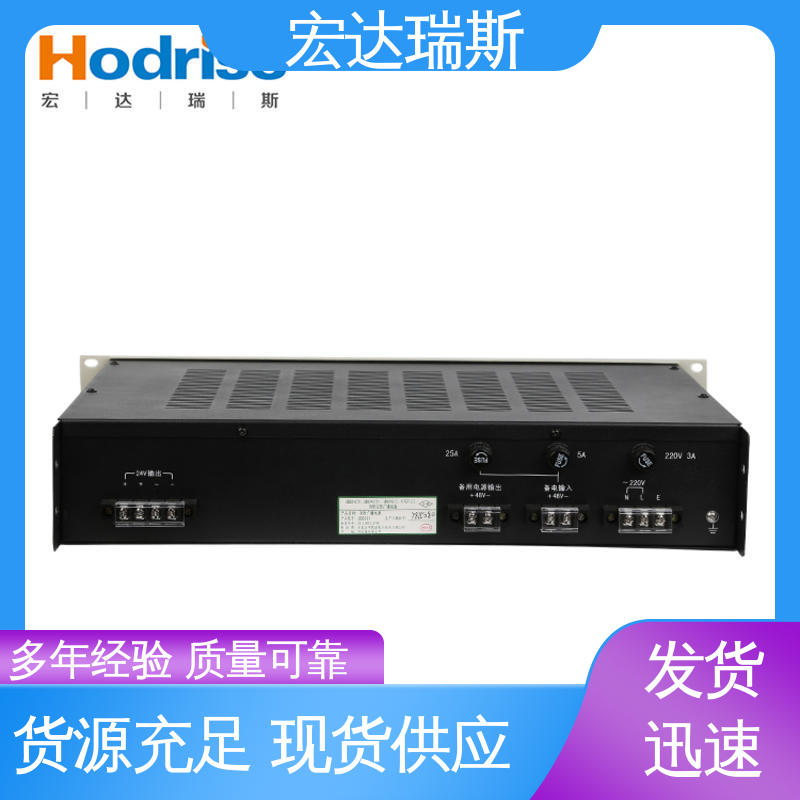 消防报警系统供电电源 通过3C认证 包邮含税 入柜式 凯拓GB9281