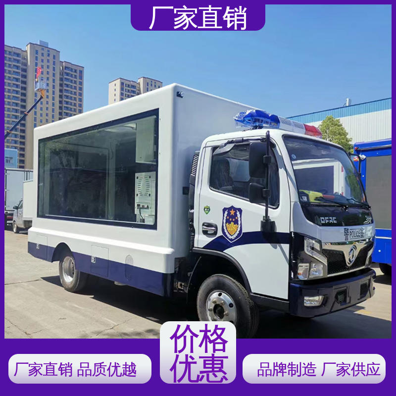 小型 表演车 高清户外显示屏 全国可上户 传媒车