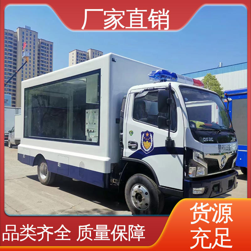 小型 传媒车 画面清晰 移动广告车 可根据需要定制