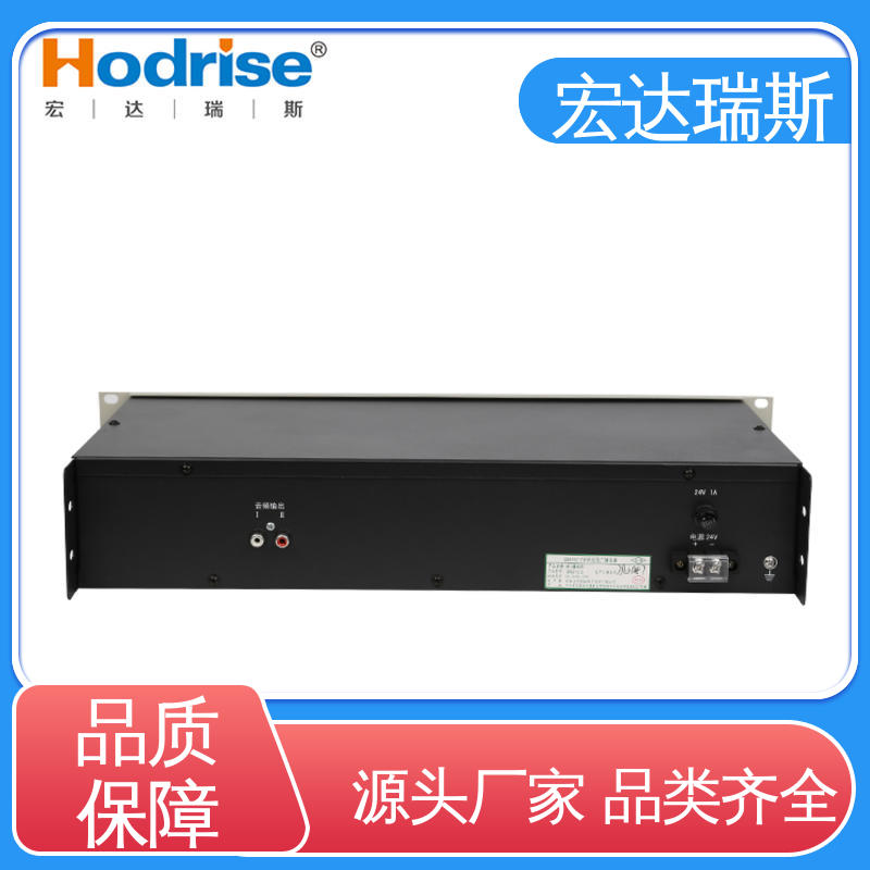 三江牌GB9215 入柜式 消防应急广播音源 通过3C认证 包邮含税