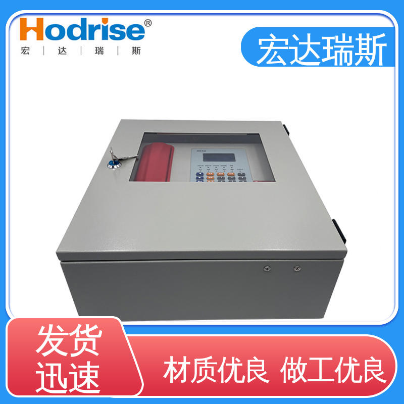 凯拓DH9361/BG 壁挂式 光纤消防报警电话主机 通过3C认证 包邮含税