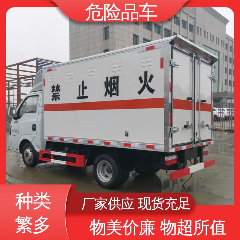 国六 危货厢式车 多种配置可选 民用防暴车 复合板工艺